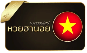 หวยฮานอย
