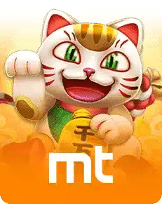 mt ค่ายเกมคาสิโนออนไลน์